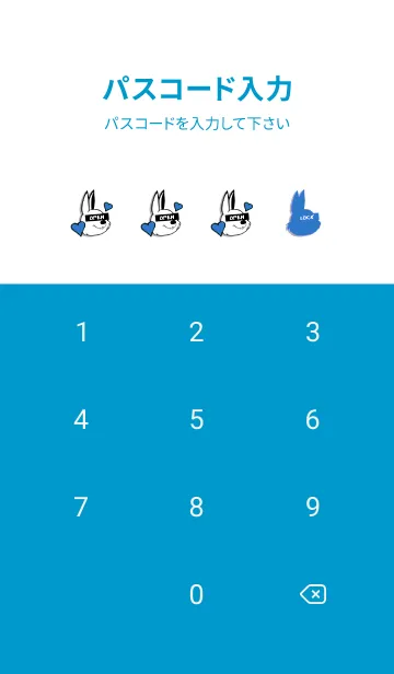 [LINE着せ替え] ラブ ラビット 127の画像4