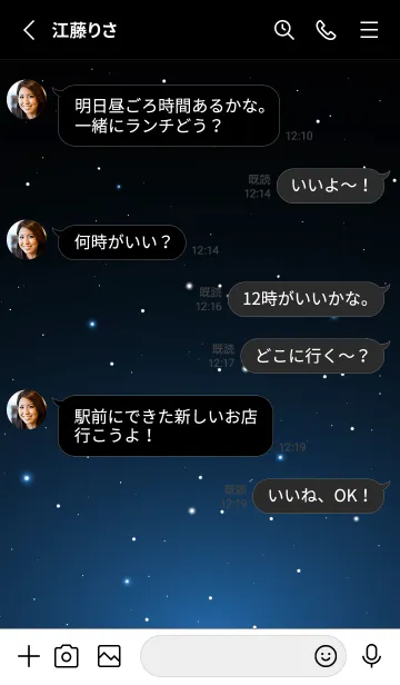 [LINE着せ替え] BLACK - STARRY SKY STAR 10の画像3