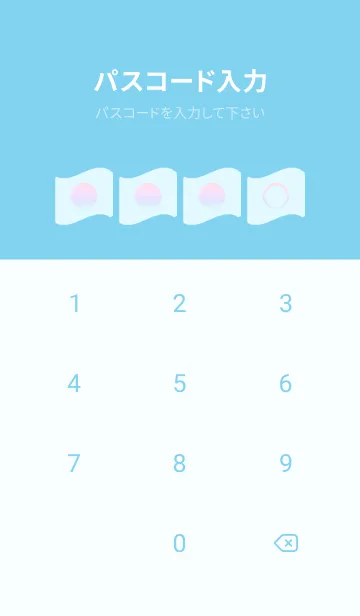 [LINE着せ替え] blue color rainbow P08の画像4