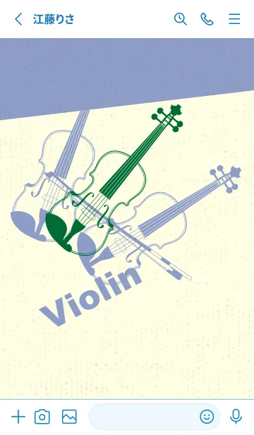 [LINE着せ替え] Violin 3カラー ビリジャンの画像2