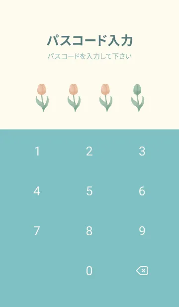 [LINE着せ替え] 春をうたうチューリップ【ブルーグリーン】の画像4