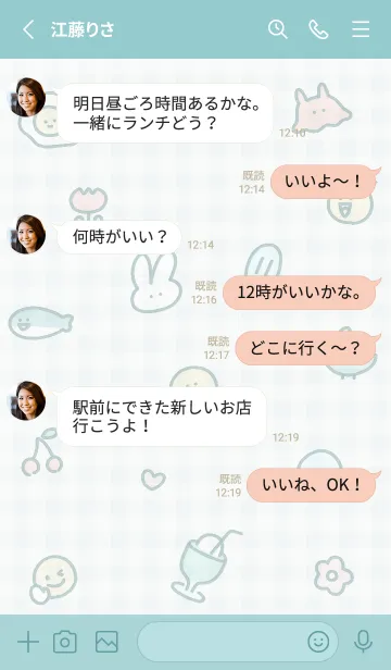 [LINE着せ替え] bluegreen so good 05_1の画像3