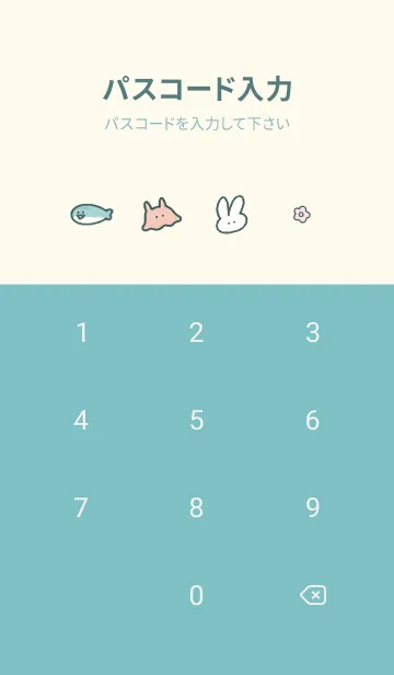 [LINE着せ替え] bluegreen so good 05_1の画像4