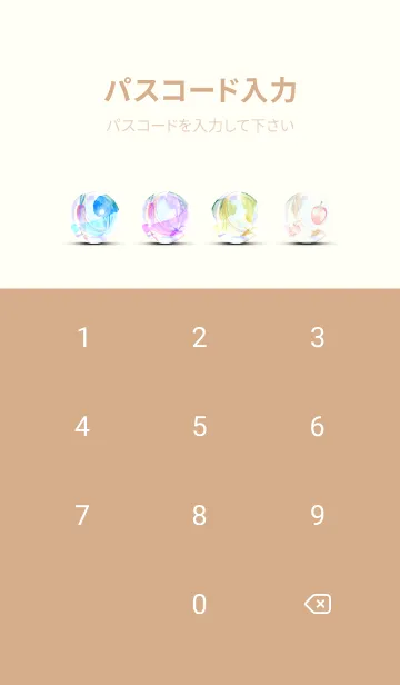 [LINE着せ替え] 【シンプル】お野菜の着せかえ#474の画像4