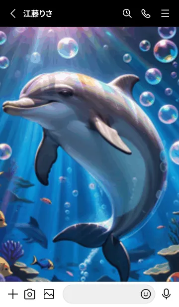 [LINE着せ替え] 海の幻想曲 #EBJG19。の画像2