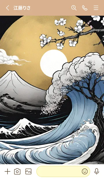 [LINE着せ替え] 浮世絵 山海桜花 RYS34の画像2