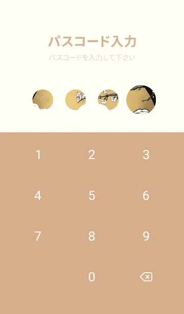 [LINE着せ替え] 浮世絵 山海桜花 RYS34の画像4