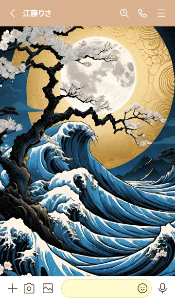 [LINE着せ替え] 浮世絵 山海桜花 xzWZIの画像2