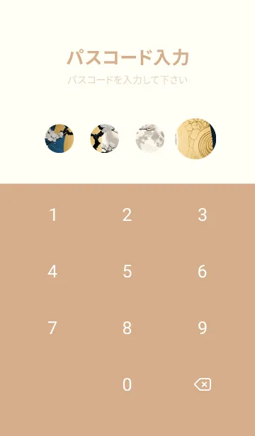 [LINE着せ替え] 浮世絵 山海桜花 xzWZIの画像4