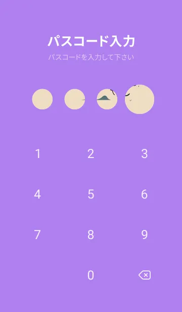 [LINE着せ替え] 快適な良い一日 - 可愛い黒猫 C4JB0の画像4