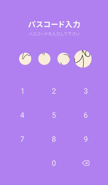 [LINE着せ替え] 快適な良い一日 - 可愛い黒猫 qkZLnの画像4