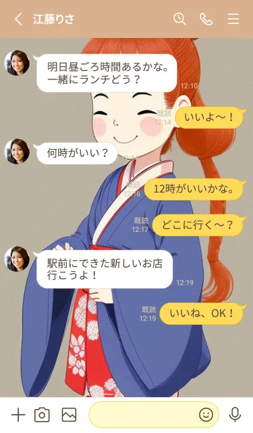 [LINE着せ替え] Q版 - 可愛な少女 rczzgの画像3