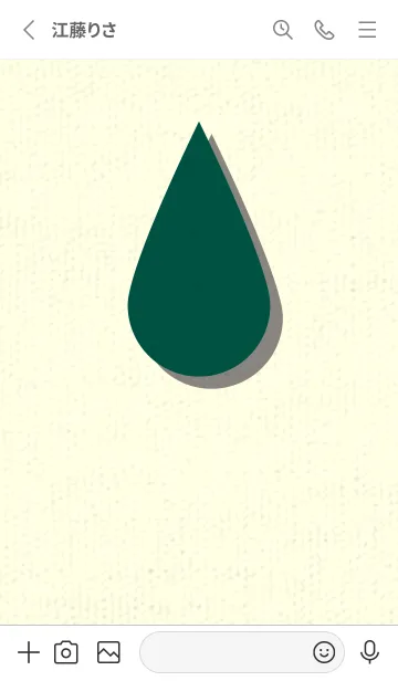 [LINE着せ替え] 水滴のきせかえ 鉄色の画像2