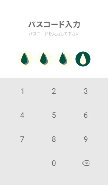 [LINE着せ替え] 水滴のきせかえ 鉄色の画像4