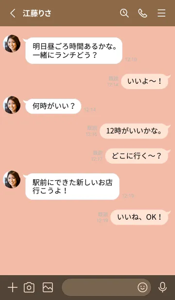 [LINE着せ替え] しんぷる 筆記体 2 - VSC 06-06の画像3