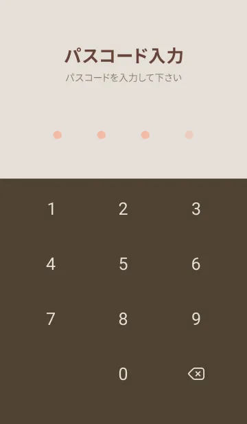 [LINE着せ替え] しんぷる 筆記体 2 - VSC 06-06の画像4