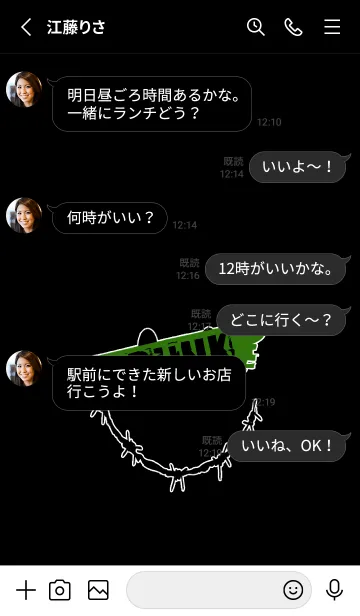 [LINE着せ替え] パンク スマイル 42の画像3