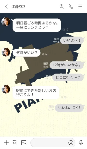 [LINE着せ替え] Piano CLR タウニーオリーブの画像3