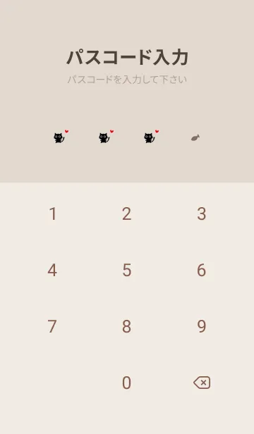 [LINE着せ替え] 大好きかわいいクロネコ♪9の画像4