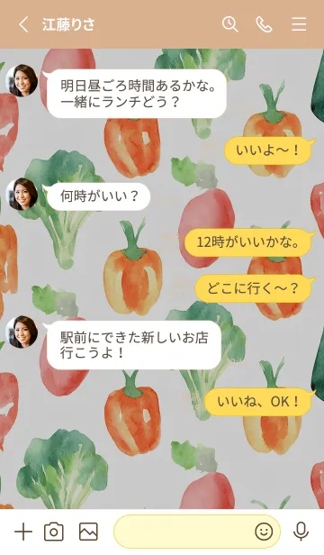 [LINE着せ替え] 【シンプル】お野菜の着せかえ#475の画像3