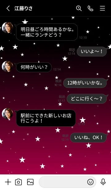 [LINE着せ替え] - Starry Sky Magenta Red -の画像3