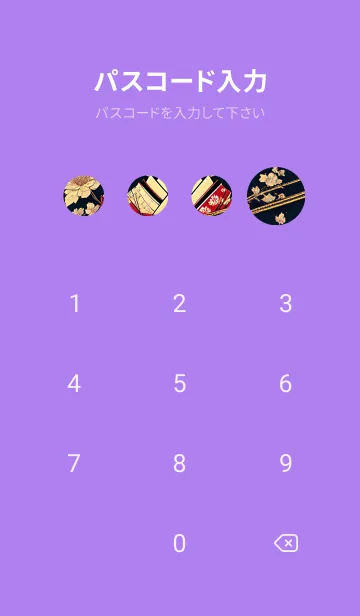 [LINE着せ替え] 浮世絵- 芸者花魁 0051lの画像4