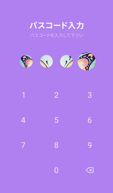 [LINE着せ替え] ハッピーな蝶 QDODMの画像4