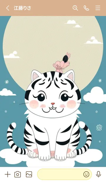 [LINE着せ替え] 可愛い虎は猫ではありません sH8Vuの画像2