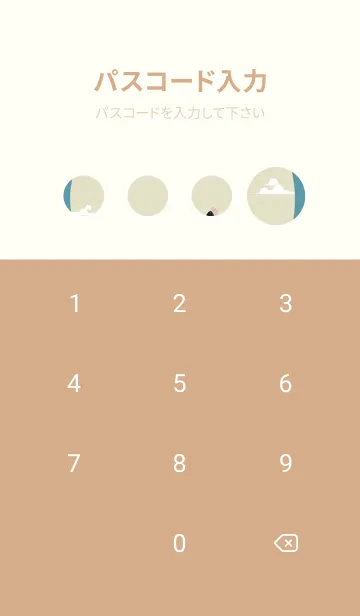 [LINE着せ替え] 可愛い虎は猫ではありません sH8Vuの画像4