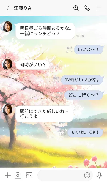 [LINE着せ替え] 優美な春の風景の着せかえ(Spring-368)の画像3