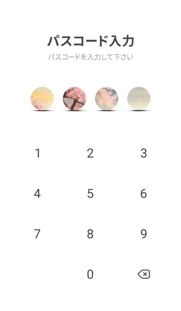 [LINE着せ替え] 優美な春の風景の着せかえ(Spring-368)の画像4