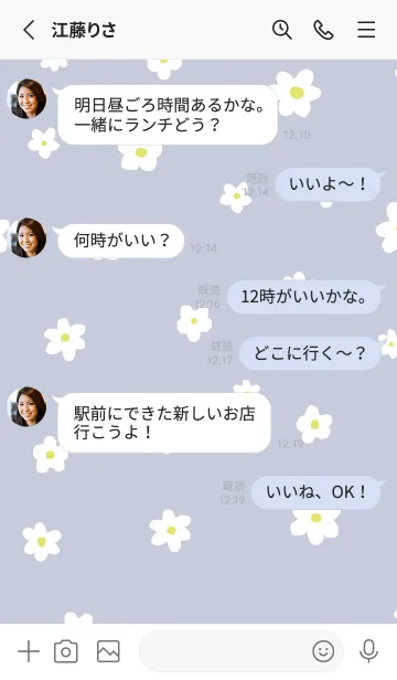 [LINE着せ替え] flower pattern / naturalblue2の画像3