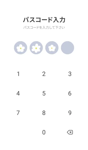 [LINE着せ替え] flower pattern / naturalblue2の画像4