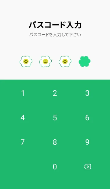 [LINE着せ替え] にこにこスマイル(韓国語)/greenの画像4