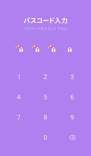 [LINE着せ替え] purple 美味しいパンケーキの画像4