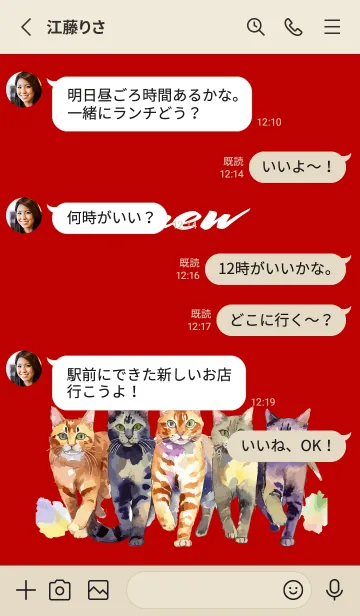 [LINE着せ替え] red & beige 五匹の猫の画像3