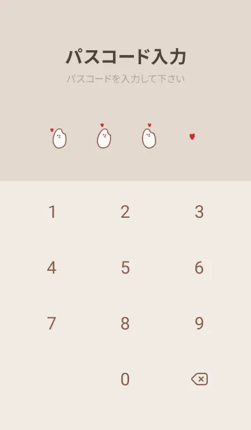 [LINE着せ替え] シンプル お米 ハート ベージュの画像4