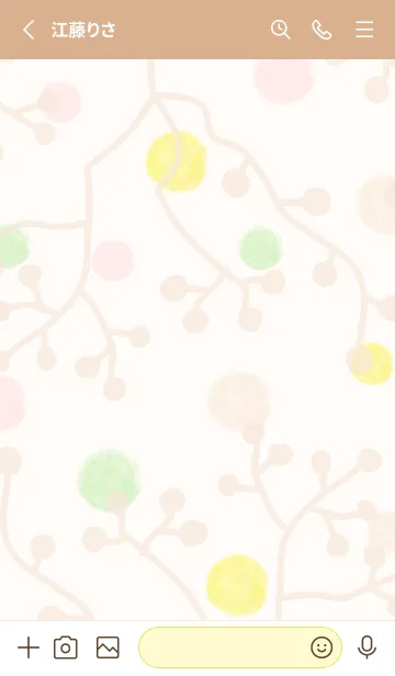 [LINE着せ替え] 春 枝の画像2