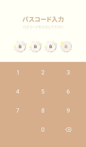 [LINE着せ替え] 春 枝の画像4