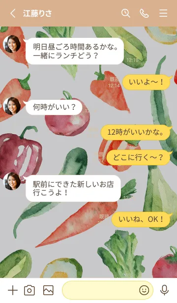 [LINE着せ替え] 【シンプル】お野菜の着せかえ#476の画像3