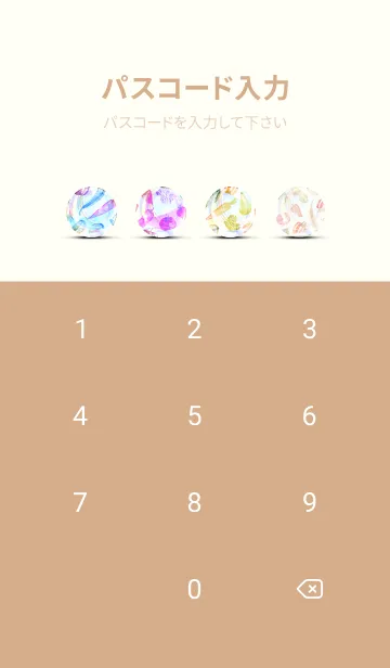 [LINE着せ替え] 【シンプル】お野菜の着せかえ#476の画像4