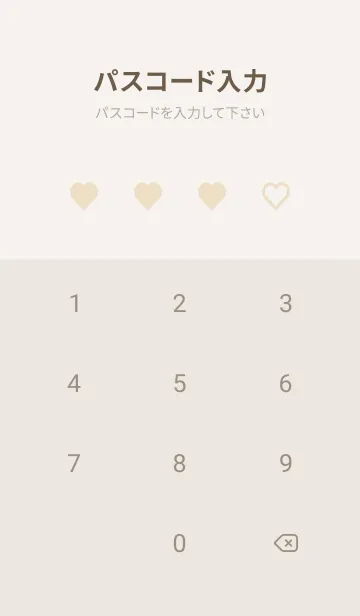 [LINE着せ替え] ハート アイコン 101の画像4