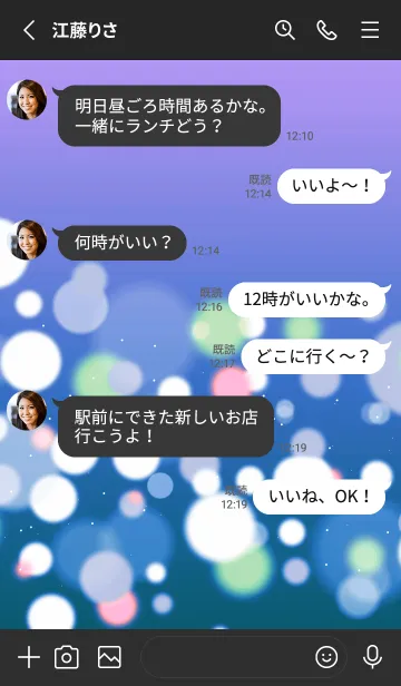 [LINE着せ替え] ライト /11の画像3