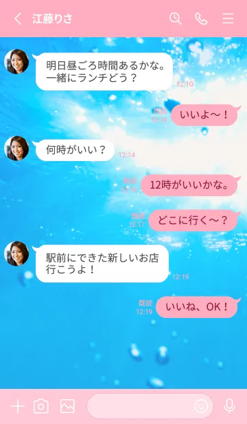 [LINE着せ替え] Underwater Photo 15 Not AIの画像3