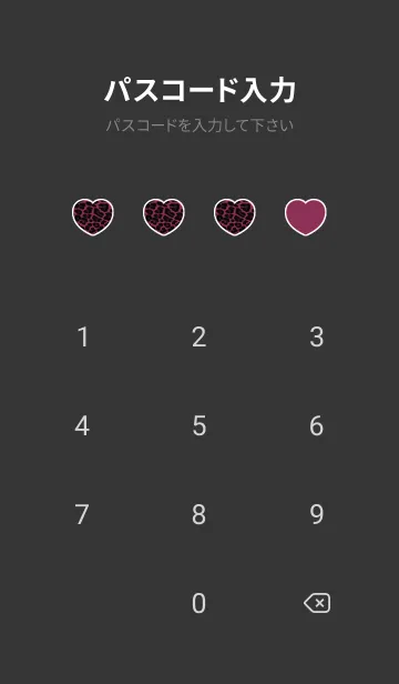 [LINE着せ替え] レオパード ハート /24の画像4