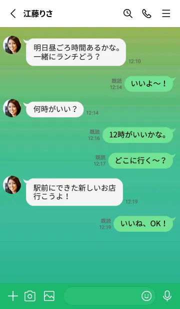 [LINE着せ替え] グラデーション シンプル アイコン 95の画像3