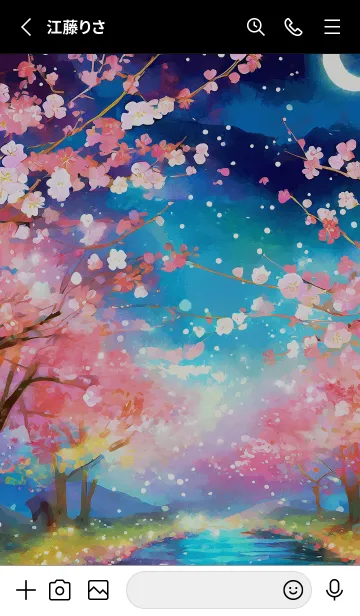 [LINE着せ替え] 美しい夜桜の着せかえ#600の画像2
