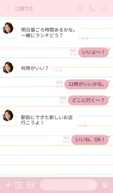 [LINE着せ替え] 2色ノート/水色&黄緑色/ローズピンクの画像3