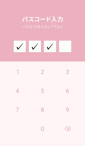 [LINE着せ替え] 2色ノート/水色&黄緑色/ローズピンクの画像4