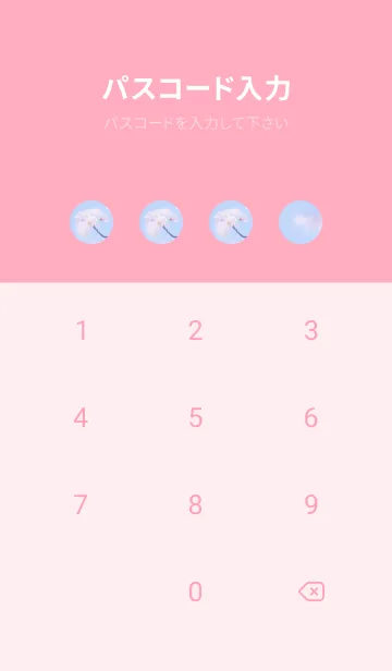 [LINE着せ替え] Sakura Photo 312 Not AIの画像4